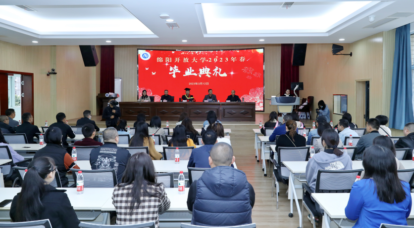 截圖 畢業(yè)典禮1.png