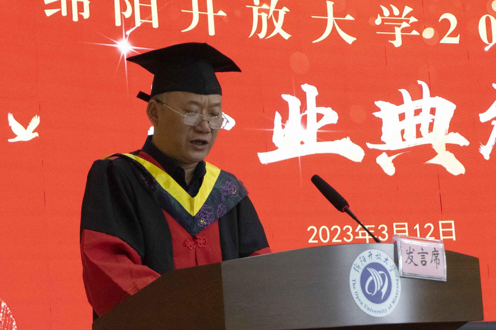 韓松校長(zhǎng)主題講話(huà).jpg